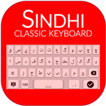 Sindhi Kashigar Classic Keyboard