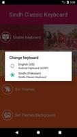 Sindhi Kashigar Classic Keyboard captura de pantalla 1