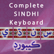 ”Complete Sindhi Keyboard with Urdu keys