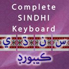 Complete Sindhi Keyboard -سڄو سنڌي ساڻ اردو ڪيبورڊ 图标