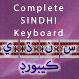 Complete Sindhi Keyboard with Urdu keys ไอคอน