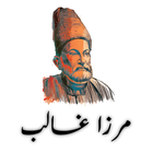 Deewan-e-Ghalib biểu tượng