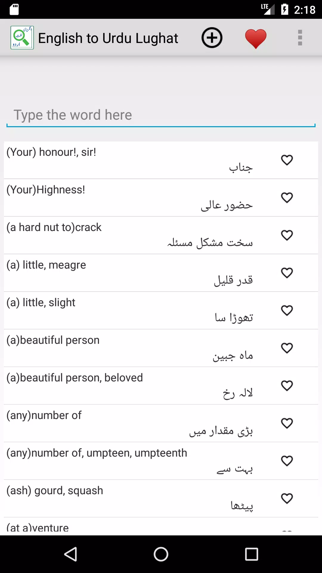 In Urdu How Do We Say I Miss You Quora 43 OFF in-urdu-how-do-we-say-i-miss-you-quora-43-off