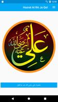 Hazrat Ali RA Ja Qol- حضرت علي رضي اللہ عنہ جا قول Cartaz