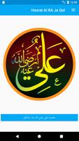 Hazrat Ali RA Ja Qol- حضرت علي رضي اللہ عنہ جا قول पोस्टर