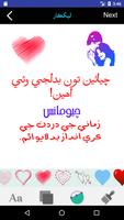 LekhKar Photo Text Pro: Sindhi Text on Photos تصوير الشاشة 3