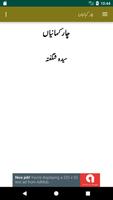 Urdu Kahaniyan Offline poster