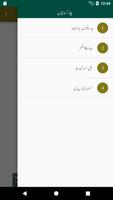 Urdu Kahaniyan Offline screenshot 1