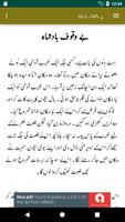 Urdu Kahaniyan Offline screenshot 2