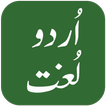 Urdu Lughat