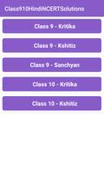 9th & 10th Hindi NCERT Solutions - Class 9/10 الملصق