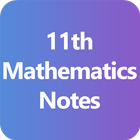 11th Maths Notes- Class 11 أيقونة
