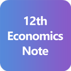 12th Economics Notes - Class 12 أيقونة