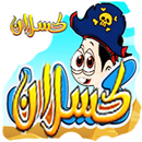 Kaslan Game APK
