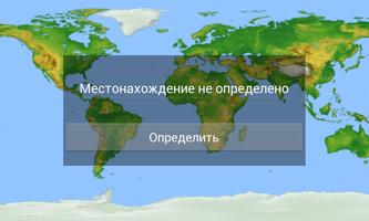 Where I?! постер