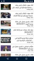 جريدة قاسيون screenshot 3