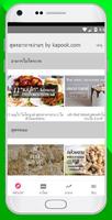 برنامه‌نما เมนูอาหาร สูตรอาหารง่ายๆ عکس از صفحه