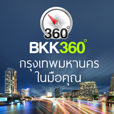 BKK360 图标