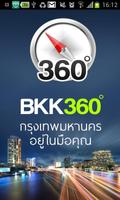 BKK360 постер