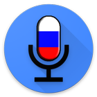 Fast Russian Practice icon