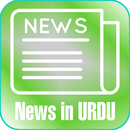 Urdu News India APK