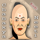 Hindi ChanakyaNeeti أيقونة