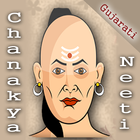 Gujarati ChanakyaNeeti Zeichen