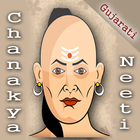 Gujarati ChanakyaNeeti आइकन