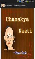 Gujarati ChanakyaNeeti Plakat