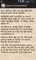 Gujarati ChanakyaNeeti capture d'écran 3