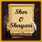 Sher O Shayari Second Version ikona