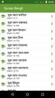 Quran in Bangla 海报