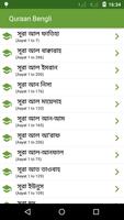 Quran in Bangla screenshot 2