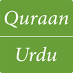 Holy Quran App