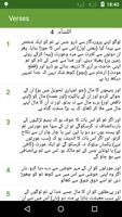 Holy Quran App Screenshot 3