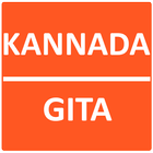 Gita in Kannada icono