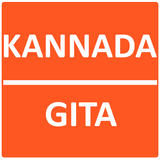 Gita in Kannada simgesi