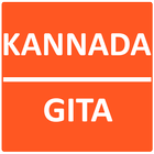 Gita Kannada أيقونة