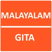 Gita in Malayalam