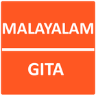 Gita in Malayalam أيقونة