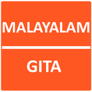Gita in Malayalam-APK