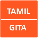 Gita in Tamil