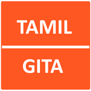 Gita in Tamil-APK