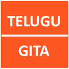 Gita in Telugu icono