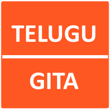 Gita in Telugu icon