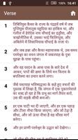 برنامه‌نما Bible App in Hindi عکس از صفحه