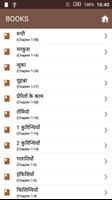 پوستر Bible App in Hindi