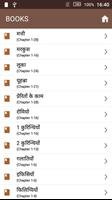 Bible in Hindi App 海报