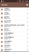 Bible in Tamil screenshot 1