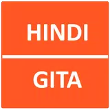 Gita in Hindi